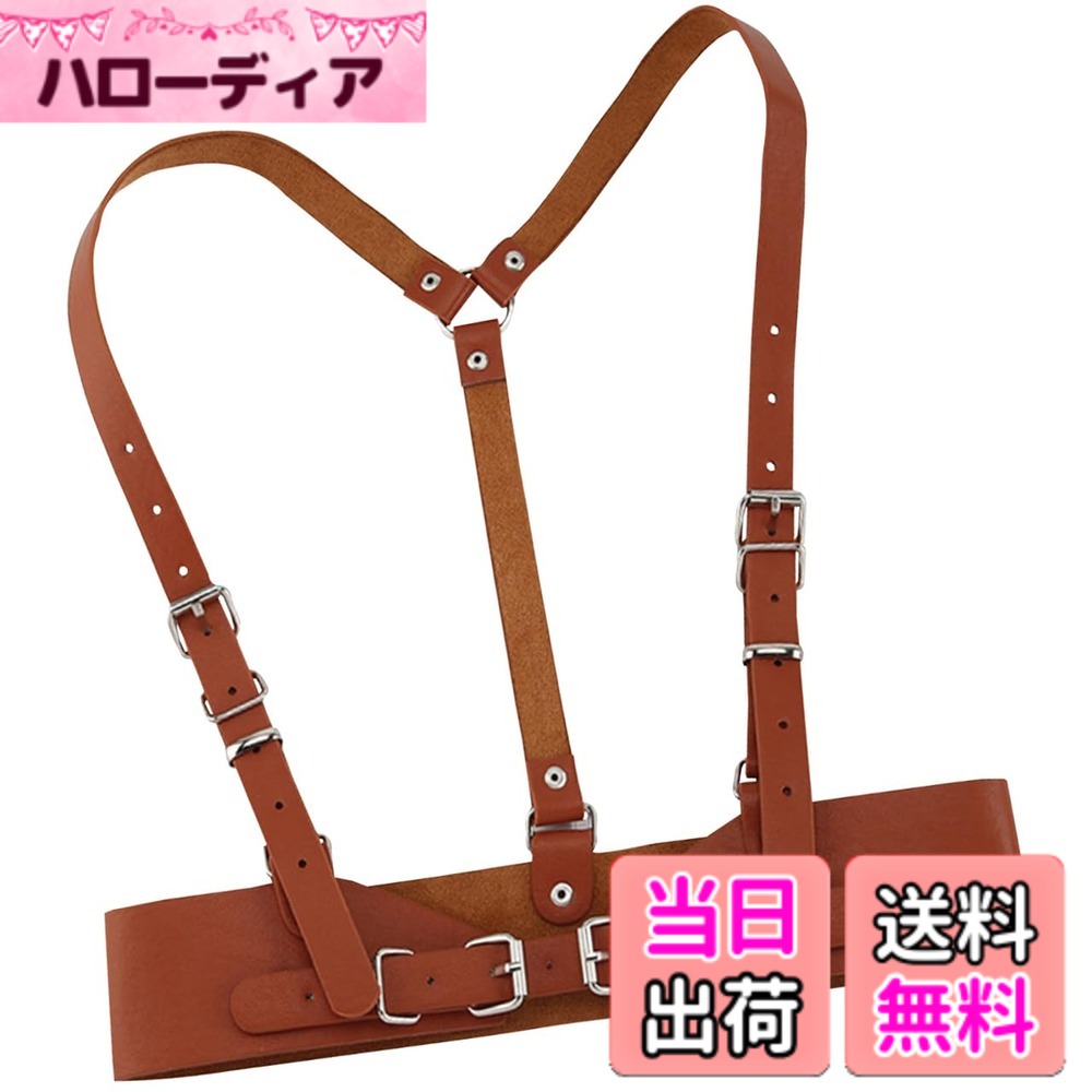 【送料無料】[バズ セレクション] ハーネス サスペンダー ガードル チェスト ストラップ レザー シンプル 合皮 レディース LBT398 色：キャメル