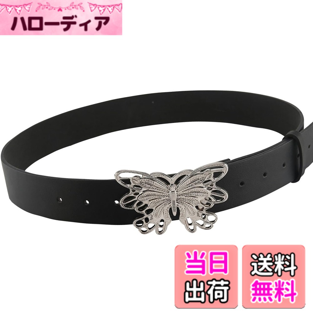 【送料無料】[バズ セレクション] ベルト ピンベルト 蝶 バックル シルバー メタリック 合皮 レザー おしゃれ レディース LBT392 色：シルバー