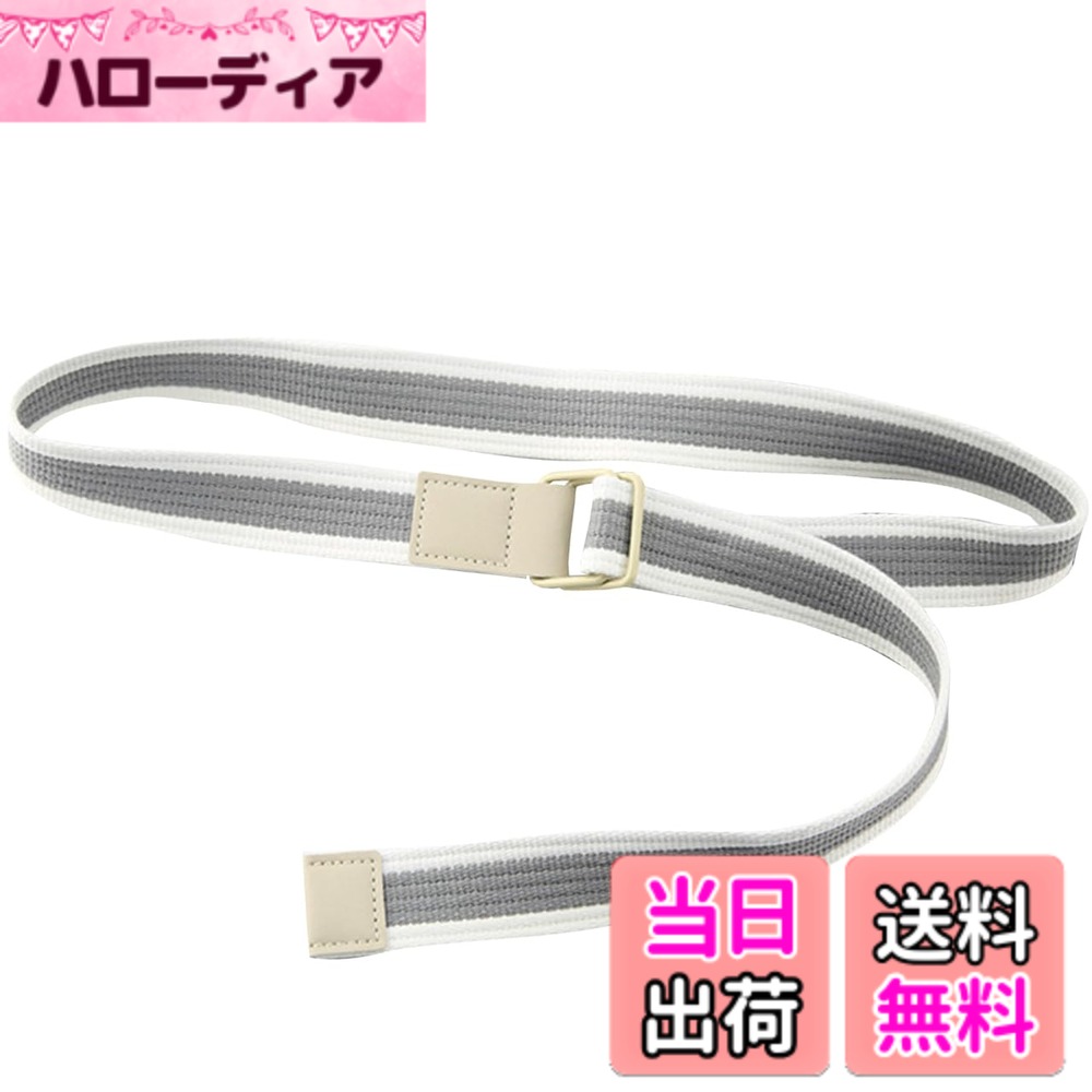 【送料無料】[バズ セレクション] ベルト 穴なし ダブルリングベルト カラフル カジュアル Y2K 簡単 シンプル レディース LBT394 色：F ホワイトグレー