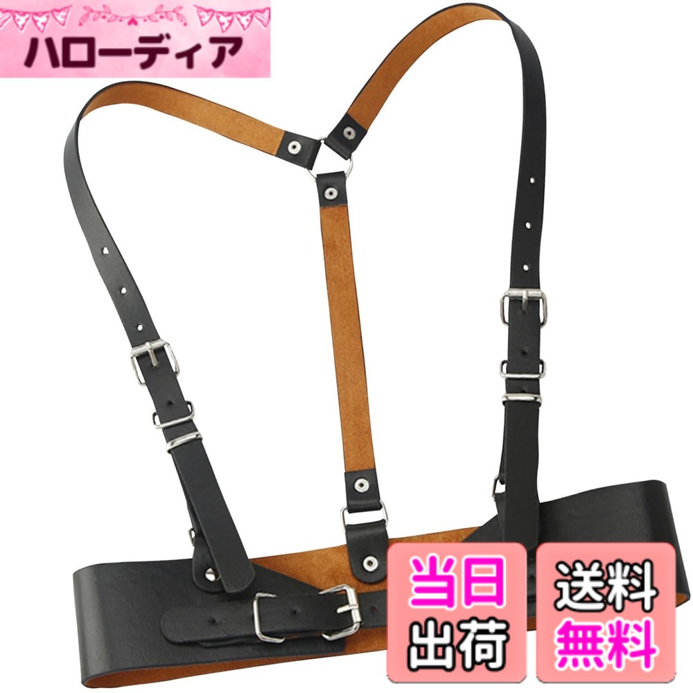 【送料無料】[バズ セレクション] ハーネス サスペンダー ガードル チェスト ストラップ レザー シンプル 合皮 レディース LBT398 色：ブラック