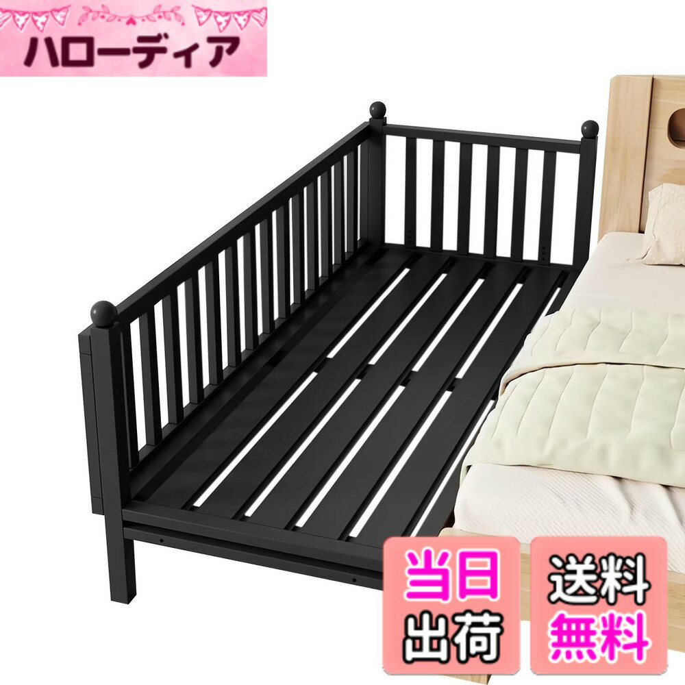 商品情報商品の説明主な仕様 【強固なメタルフレーム】本品は高品質のメタルフレームを採用、非常に強固で安定性に優れています。子供の活発な動きに耐え、安心に使用できます。【心優しいデザイン】フレームの角はすべて円滑に処理され、傷つきやすい部分は保護材で覆われています。【簡単に組み立て】女性一人で簡単に組み立てることができます。組み立て後は美観と実用性を兼ね備え、子供の部屋に快適な睡眠環境を提供します。【ベッドインベッド 高さ調節可能】ベビーベッドには上下に調節可能な高さがあり、さまざまな高さの大人用ベッドに適しています。また、子供の成長に合わせて簡単に調節できます。【多機能用ベッド】ベッド、子供ジム、お座り練習用チェアの3wayで使える多機能ベッドインベッドです。子供は主にベッドとして使用し、おもちゃに興味を持ちはじめたら付属のポールを立てておもちゃをぶら下げればベビージムに早変わり。