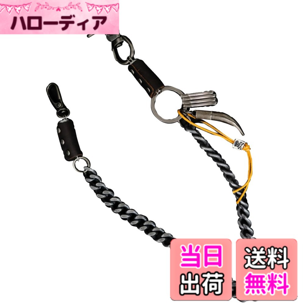 Other - 【送料無料】[バズ セレクション] ウォレットチェーン ベルト ドクロ おしゃれ ロック キーリング メンズ レディース AC265 色：コーヒー、サイズ：長さ約63cm