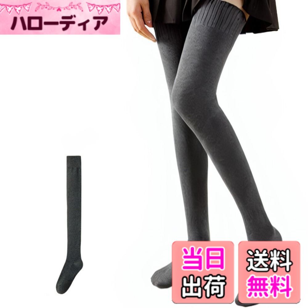 ������̵����[Snugly] �����ϥ����å��� �ˡ��ϥ����å��� �ϥ����å��� ��ǥ����� �ˡ��ϥ� ��Ĺ��76cm�� �� �ݲ� �ۼ� ̵�� ���å� ­Ĺ���� ...