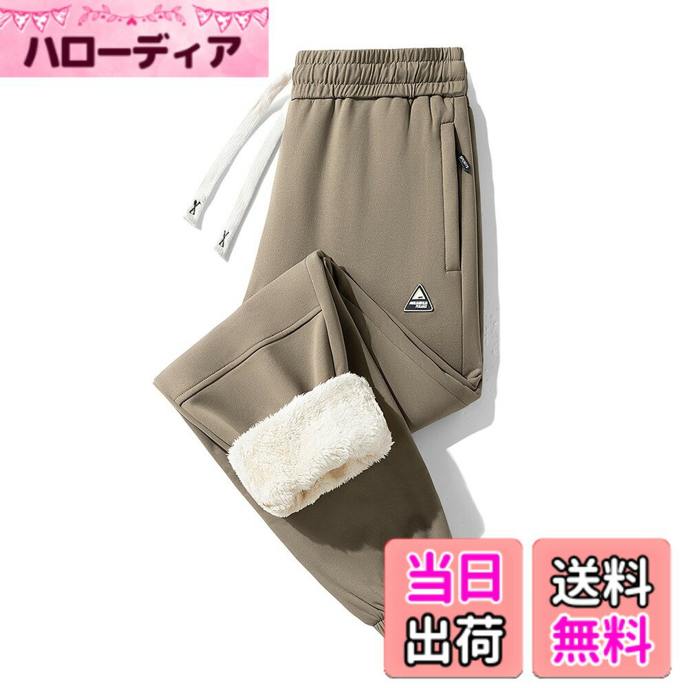 商品情報商品の説明主な仕様 【万能カーゴパンツ】裏起毛なので、ワンサイズ上のご購入をお勧めします。普段履きはもちろん、レジャー、アウトドア、ルームウェア、ちょっとしたトレーニングウェアとしてもお使いいただける便利なアイテムです！【実用的でシンプルなロングパンツ】腰元から太ももにかけてゆったりとしたサルエルの絶妙なシルエットを演出しています。裾にられて徐々に細身にする事により、すっきりとした大人の印象に仕上げてくれる。ウエストはゴムが入っており、紐で調節できる仕様です。ズボンの左右両側にポケットがあり、後ろにポケットがありません。携帯電話や財布などの小物を入れやすく、実用的で美しい。【日常着】ワークパンツのデザインやワイドパンツのゆったりするスタイルを組み、カジュアルでオシャレで、窮屈感を感じさせなくて着心地が快適です。通勤通学などの万能コーデとしてはもちろん、日常着としてもルームウェアとしてもスタイリッシュに着こなせます。【4色からお選びいただけます】着回しの効くブラック・コーヒー・ベージュ・グリーンの4色をご用意しました。ゆったりしたワイドテーパードシルエットは合わせるトップスを選ばず、さまざまな着こなしが楽しめます。これ1本でファッションのアクセントに。真冬でも耐えられる、極厚裏起毛ありで保温性が最高のイージーパンツです。【防寒パンツ】この防寒パンツは、無地でシンプルなデザインなので、20代 30代 40代 50代 60代等の幅広い年代の方に穿いて頂けます。また、M L XL 2XL と大きいサイズも取り揃えました。防寒のため、太め パンツより少々細身ですが、最大ウエスト82cmと、個人差はありますが、ゆったり穿いて頂けます。