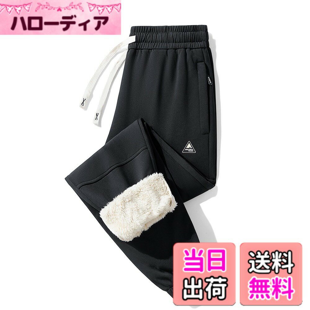 商品情報商品の説明主な仕様 【万能カーゴパンツ】裏起毛なので、ワンサイズ上のご購入をお勧めします。普段履きはもちろん、レジャー、アウトドア、ルームウェア、ちょっとしたトレーニングウェアとしてもお使いいただける便利なアイテムです！【実用的でシンプルなロングパンツ】腰元から太ももにかけてゆったりとしたサルエルの絶妙なシルエットを演出しています。裾にられて徐々に細身にする事により、すっきりとした大人の印象に仕上げてくれる。ウエストはゴムが入っており、紐で調節できる仕様です。ズボンの左右両側にポケットがあり、後ろにポケットがありません。携帯電話や財布などの小物を入れやすく、実用的で美しい。【日常着】ワークパンツのデザインやワイドパンツのゆったりするスタイルを組み、カジュアルでオシャレで、窮屈感を感じさせなくて着心地が快適です。通勤通学などの万能コーデとしてはもちろん、日常着としてもルームウェアとしてもスタイリッシュに着こなせます。【4色からお選びいただけます】着回しの効くブラック・コーヒー・ベージュ・グリーンの4色をご用意しました。ゆったりしたワイドテーパードシルエットは合わせるトップスを選ばず、さまざまな着こなしが楽しめます。これ1本でファッションのアクセントに。真冬でも耐えられる、極厚裏起毛ありで保温性が最高のイージーパンツです。【防寒パンツ】この防寒パンツは、無地でシンプルなデザインなので、20代 30代 40代 50代 60代等の幅広い年代の方に穿いて頂けます。また、M L XL 2XL と大きいサイズも取り揃えました。防寒のため、太め パンツより少々細身ですが、最大ウエスト82cmと、個人差はありますが、ゆったり穿いて頂けます。