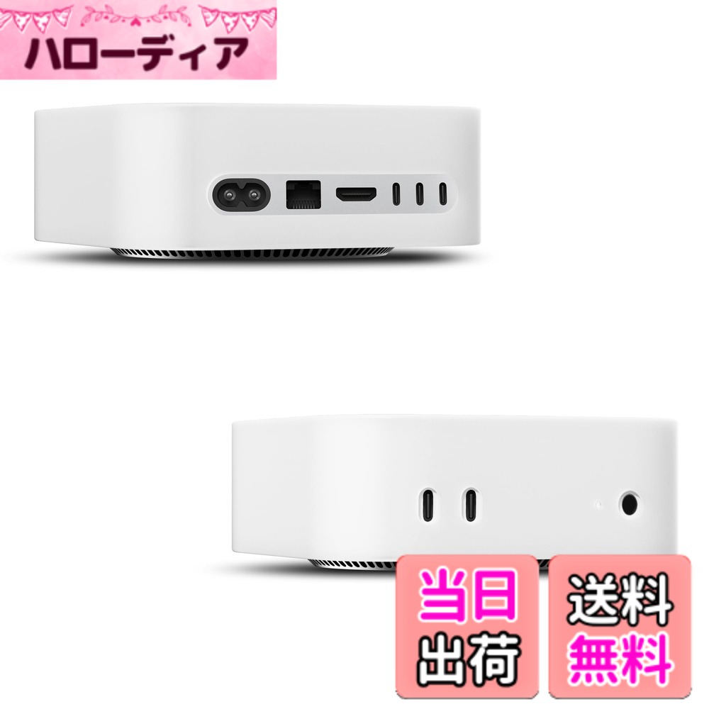 【送料無料】For A-pple Mac mini 専用ケース カバー【YCJDP】Mac mini 保護ケース 保護カバー シリコン 柔らかい 防水防塵 軽量 耐衝撃性 無臭で 耐久性 ソフト 衝撃 吸収（ホワイト） 色：ホワイト