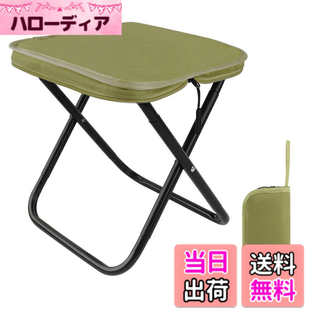 【送料無料】IRRVIN アウトドアチェア 折りたたみ椅子 コンパクト 超軽量 キャンプチェア 安定 耐久 耐荷重130kg 折りたたみチェア 組み立て 収納 簡単 持ち運び 携帯便利 登山 キャンプ お釣り お花見 花火大会 行列待ち 車を待つ 運動会 試合 色：グリーン、サイズ：小