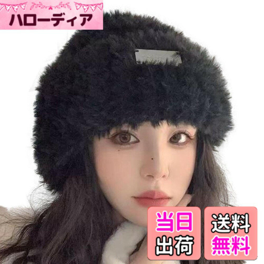 【送料無料】[Nestkanina] ふわふわ ニット帽 あったか ニットキャップ かわいい もこもこ おしゃれ レディース 無地 あたたかい フリーサイズ 小顔 人気 定番 秋冬 HAT045 色：ブラック、サイズ：Free Size