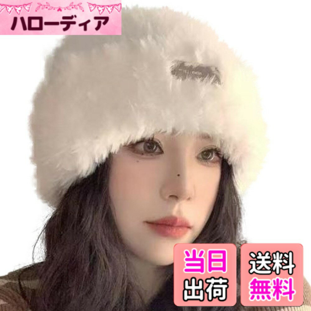 【送料無料】[Nestkanina] ふわふわ ニット帽 あったか ニットキャップ かわいい もこもこ おしゃれ レディース 無地 あたたかい フリーサイズ 小顔 人気 定番 秋冬 HAT045 色：ホワイト、サイズ：Free Size