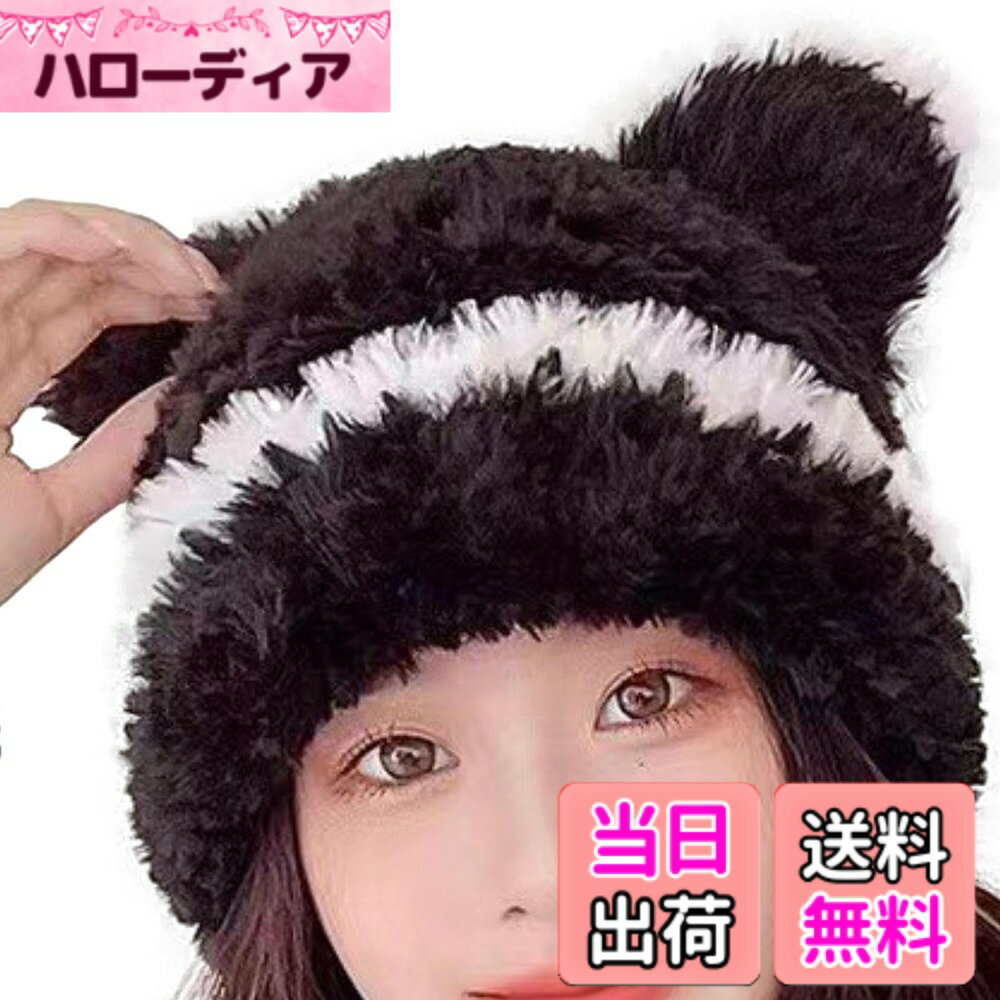 【送料無料】[Nestkanina] ニット帽 レディース クマの耳 熊耳 帽子 小顔効果 秋冬 フワフワ もこもこ フリース あったか かわいい耳付き ニットキャップ 防寒 保温 HAT046 色：ブラック、サイズ：Free Size