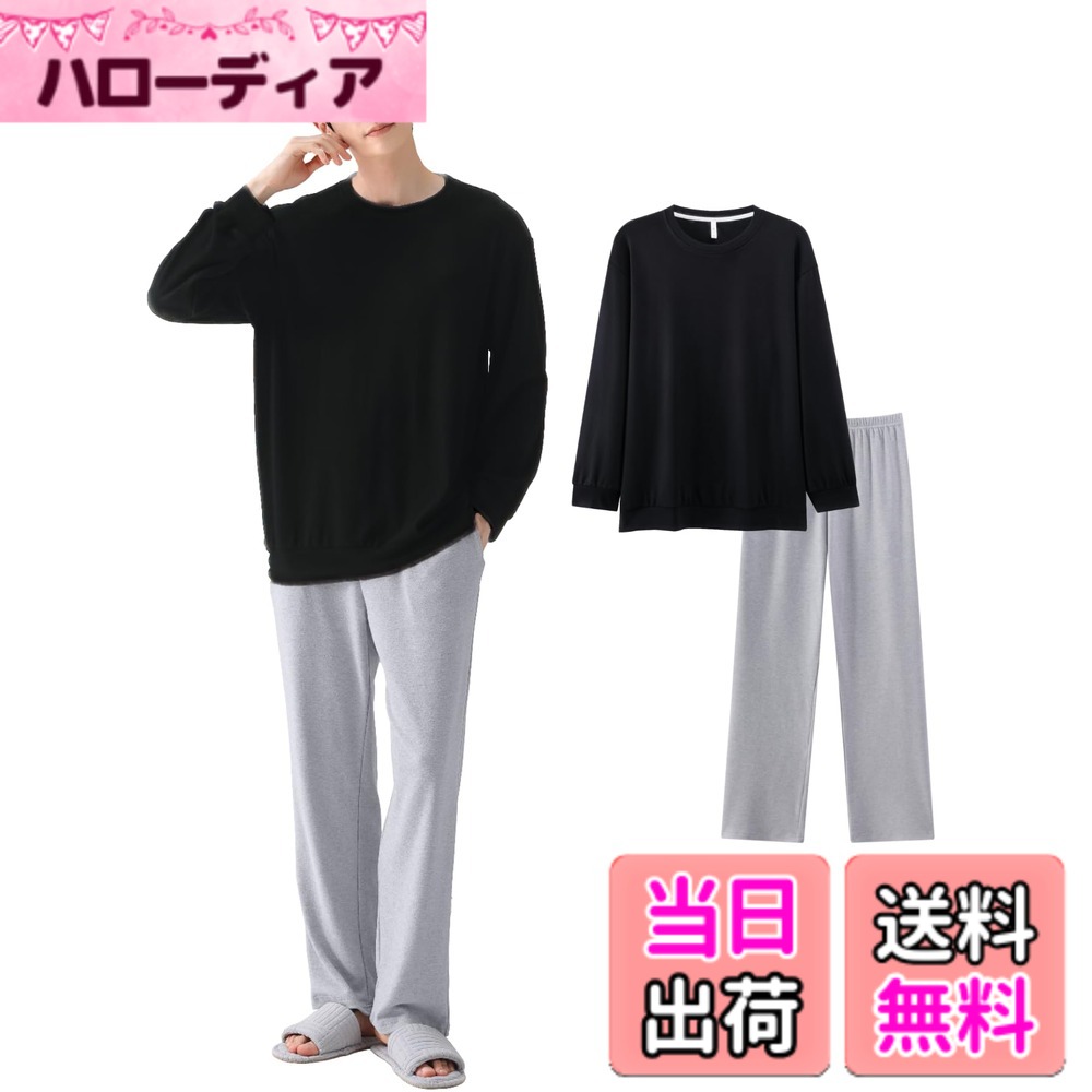 【送料無料】[Beatgos] パジャマ ルームウェア 部屋着 メンズ 春 秋 冬 長袖 暖かい セットアップ 新素材ドラロン 色：718_ブラック、サイズ：L