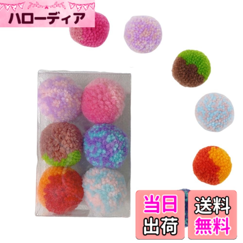 商品情報商品の説明【運動不足を解消】猫が運動をし、ダイエットをし、ストレスを解消し、健康を維持するのに役立ちます。また、飼い主とペットの間の相互作用を増やすこともできます。主な仕様 【セット内容】6個入り。【猫用ボール】ボールは転がり、追いかけ、巧みに取り、蹴り飛ばし、しゃぶり、持ち運びできます。猫が存分に楽しめるように設計されています。【高品質素材】無害で無味な材料で作られており、猫の安全性を確保します。非常に耐久性があり、毎日かみ砕かれても壊れることはありません。静かで、深夜に遊んでも隣人を起こす心配はありません。【安全性】直径約4.0センチで、ちょうど適度な大きさで、しゃぶりやすいです。十分な大きさがあり、誤って吸い込む危険がないため、外出時も安全です。【運動不足を解消】猫が運動をし、ダイエットをし、ストレスを解消し、健康を維持するのに役立ちます。また、飼い主とペットの間の相互作用を増やすこともできます。