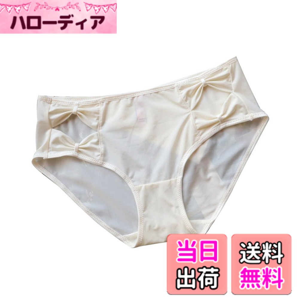 【送料無料】[バズ セレクション] ショーツ ビキニ 下着 シンプル デザイン 伸縮性...