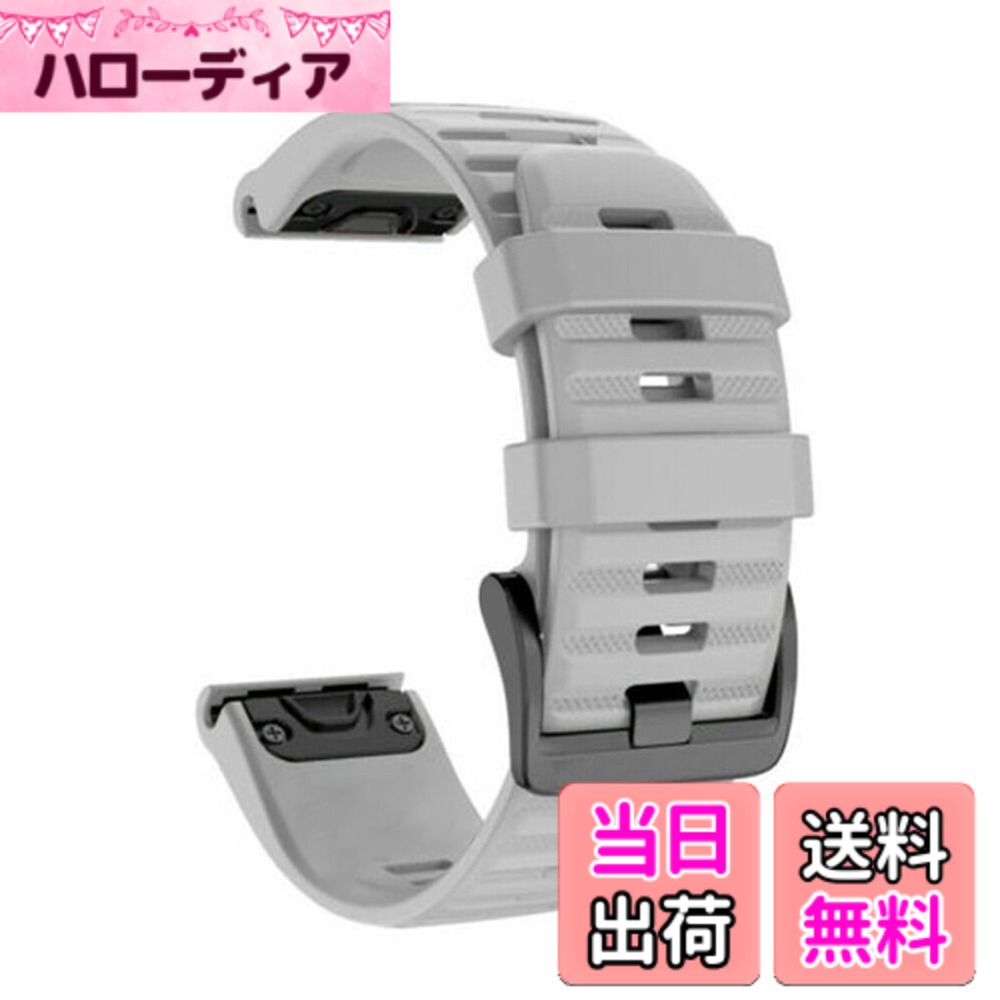 【送料無料】[SQHYWJ] 20mm 22mm 26mm シリコンウォッチバンド 替えベルト はに適合 GARMIN(ガーミン) Fenix 8 / Fenix 7X / Fenix 6X / Fenix 5X /Fenix 7/6/5 用 交換 ベルト クイックリリース瞬時取り付け 色：グレー、サイズ：26mm