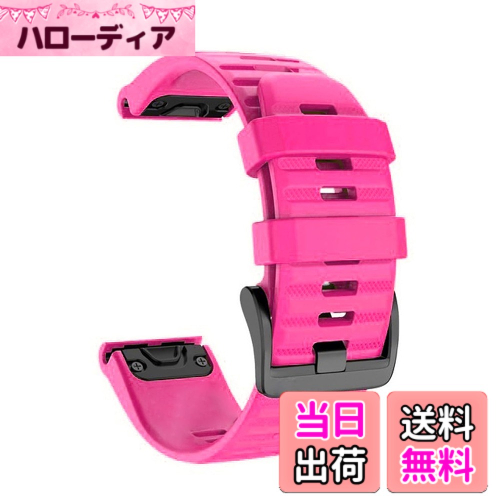 【送料無料】[SQHYWJ] 20mm 22mm 26mm シリコンウォッチバンド 替えベルト はに適合 GARMIN(ガーミン) Fenix 8 / Fenix 7X / Fenix 6X / Fenix 5X /Fenix 7/6/5 用 交換 ベルト クイックリリース瞬時取り付け 色：ピンク、サイズ：22mm
