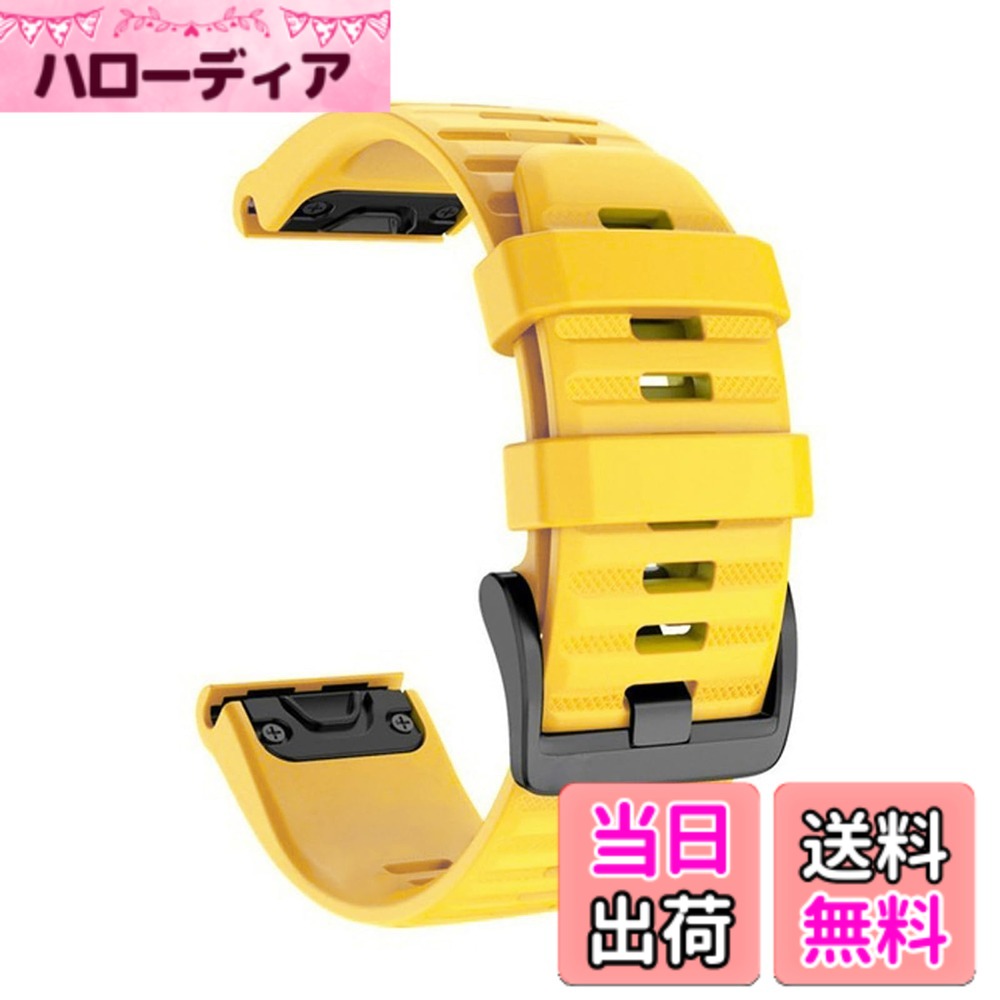 【送料無料】[SQHYWJ] 20mm 22mm 26mm シリコンウォッチバンド 替えベルト はに適合 GARMIN(ガーミン) Fenix 8 / Fenix 7X / Fenix 6X / Fenix 5X /Fenix 7/6/5 用 交換 ベルト クイックリリース瞬時取り付け 色：イエロー、サイズ：20mm