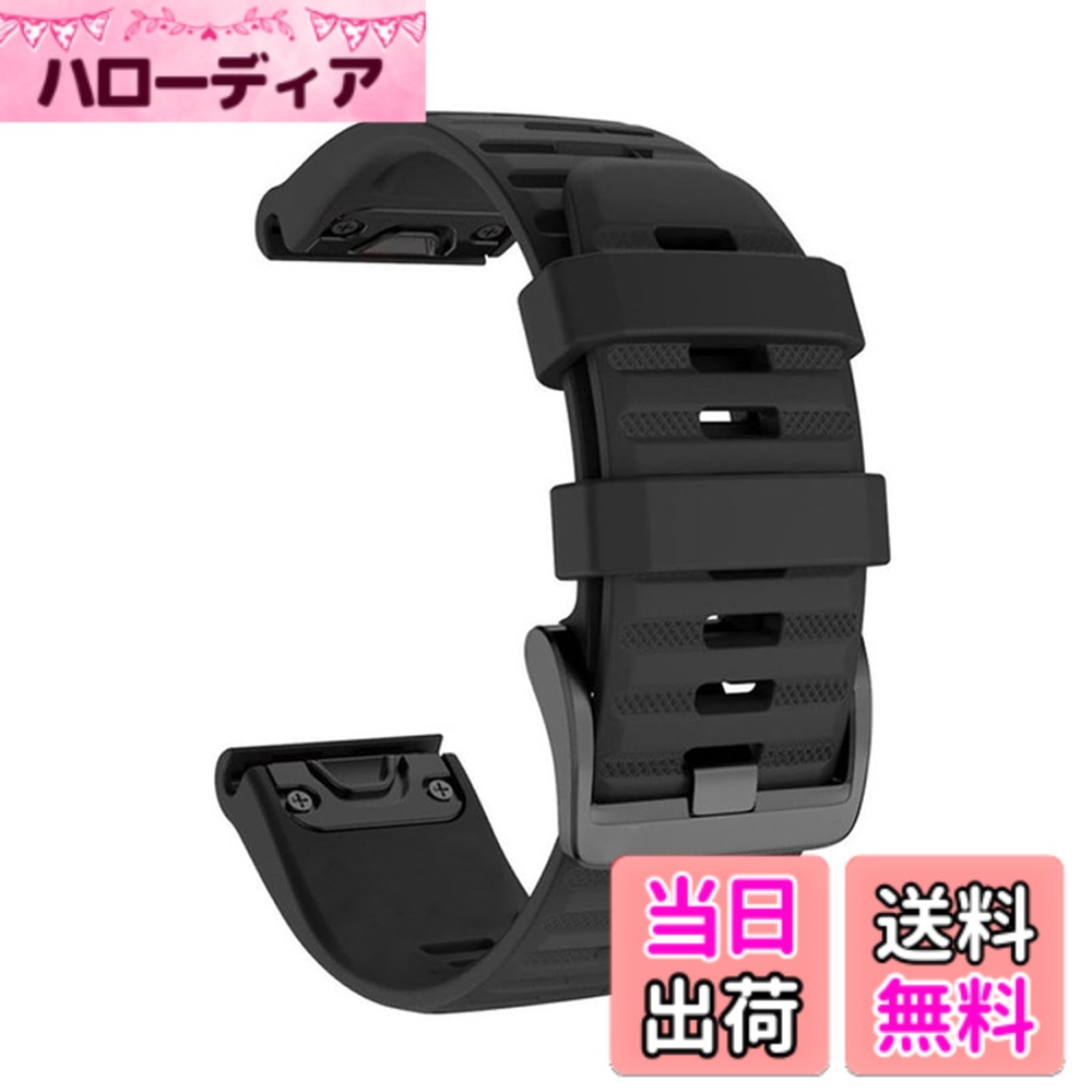 【送料無料】[SQHYWJ] 20mm 22mm 26mm シリコンウォッチバンド 替えベルト はに適合 GARMIN(ガーミン) Fenix 8 / Fenix 7X / Fenix 6X / Fenix 5X /Fenix 7/6/5 用 交換 ベルト クイックリリース瞬時取り付け 色：ブラック、サイズ：22mm