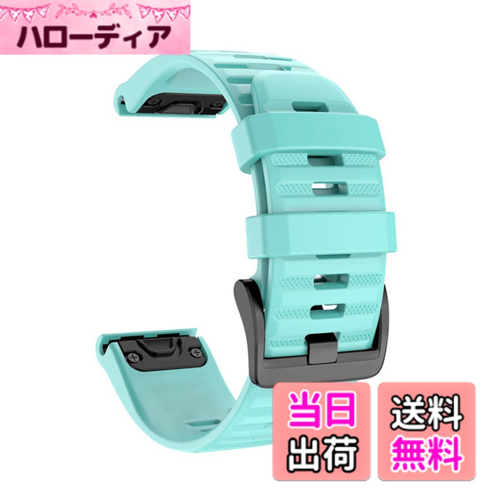 【送料無料】[SQHYWJ] 20mm 22mm 26mm シリコンウォッチバンド 替えベルト はに適合 GARMIN(ガーミン) Fenix 8 / Fenix 7X / Fenix 6X / Fenix 5X /Fenix 7/6/5 用 交換 ベルト クイックリリース瞬時取り付け 色：ミントグリーン、サイズ：20mm