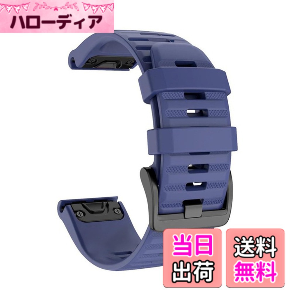 【送料無料】[SQHYWJ] 20mm 22mm 26mm シリコンウォッチバンド 替えベルト はに適合 GARMIN(ガーミン) Fenix 8 / Fenix 7X / Fenix 6X / Fenix 5X /Fenix 7/6/5 用 交換 ベルト クイックリリース瞬時取り付け 色：ミッドナイトブルー、サイズ：22mm