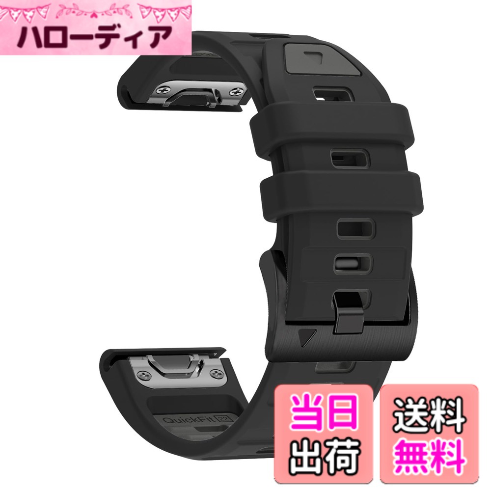 【送料無料】[SQHYWJ] 22mm 26mm 二色シリコンウォッチバンド 替えベルト はに適合 GARMIN(ガーミン) Fenix 8 / Fenix 7X / Fenix 6X / Fenix 5X /Fenix 7/6/5 用 交換 ベルト クイックリリース瞬時取り付け 色：グレー/ブラック、サイズ：22mm