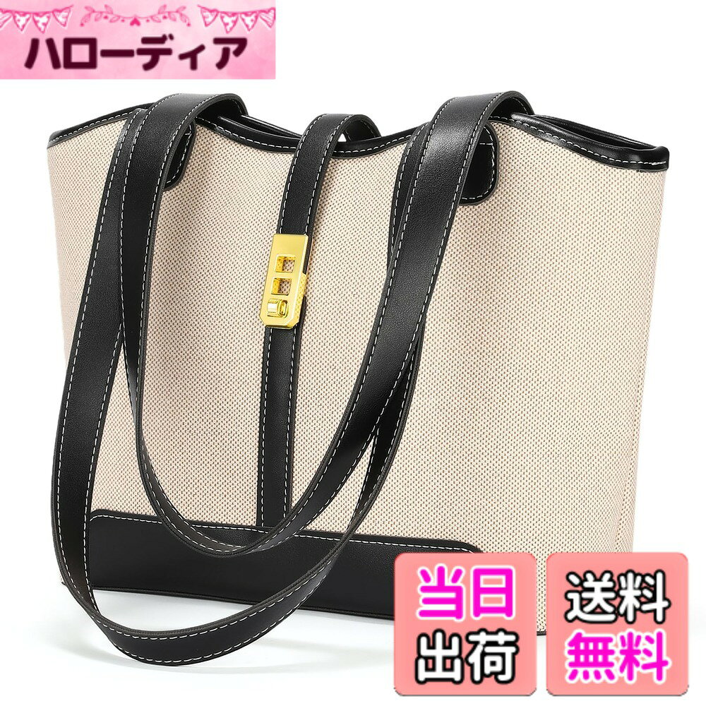 【送料無料】[SENDEFN] レディース トートバッグ キャンバス ショルダーバッグ 大きめ 大容量 シンプル キャンバストート 人気 通勤 通学 おしゃれ 色：ブラック、サイズ：36cm x 26cm x 1.5cm