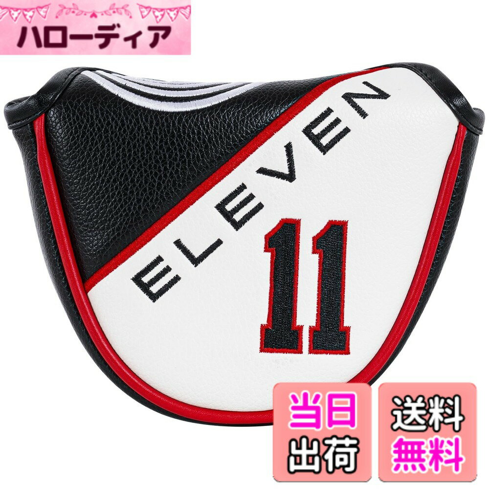 商品情報商品の説明主な仕様 Odyssey Eleven マレットパターに使うオデッセイパターカバーです。2-Ball Eleven シリーズに適用です。他のマレットパターにも使えます。マグネット開閉でカバーの取り付け、取り外しが簡単で使いやすいで、マグネットが強く無くす心配はありません。内側には十分な綿があり、大切なクラブを傷から守る。高品質のレザーで作られたパターカバーは丈夫で、防水性もあります。高度の熟練技術で縫製されたしっかりな縫線、その耐久性にもされます。