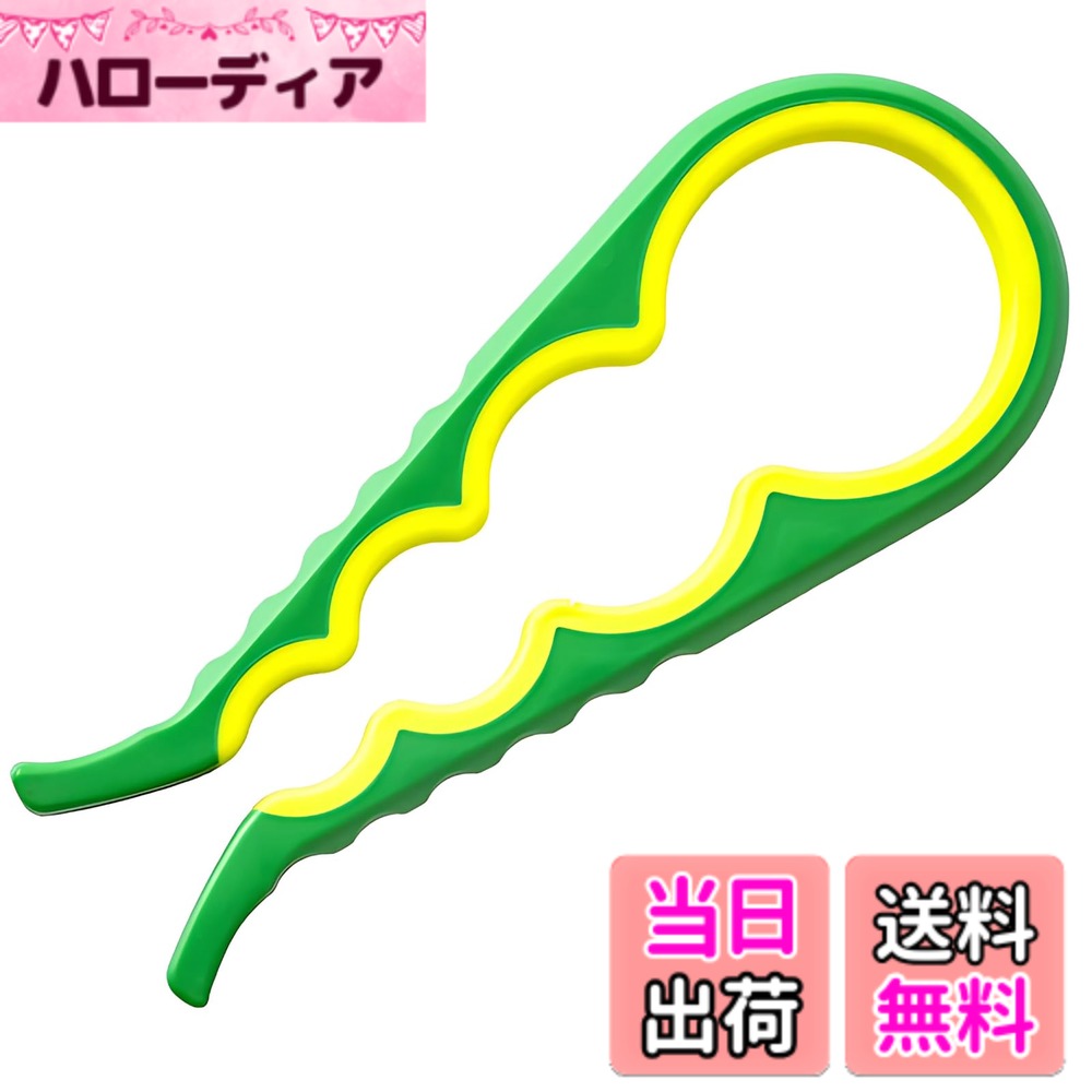 【送料無料】ふた開け楽ちんオープナー 最大約8cmの蓋に対応 4in1 瓶・キャップ対応 多機能オープナー 力が弱い方や空きにくい蓋におすすめ！ 滑り止め設計 色：黄緑
