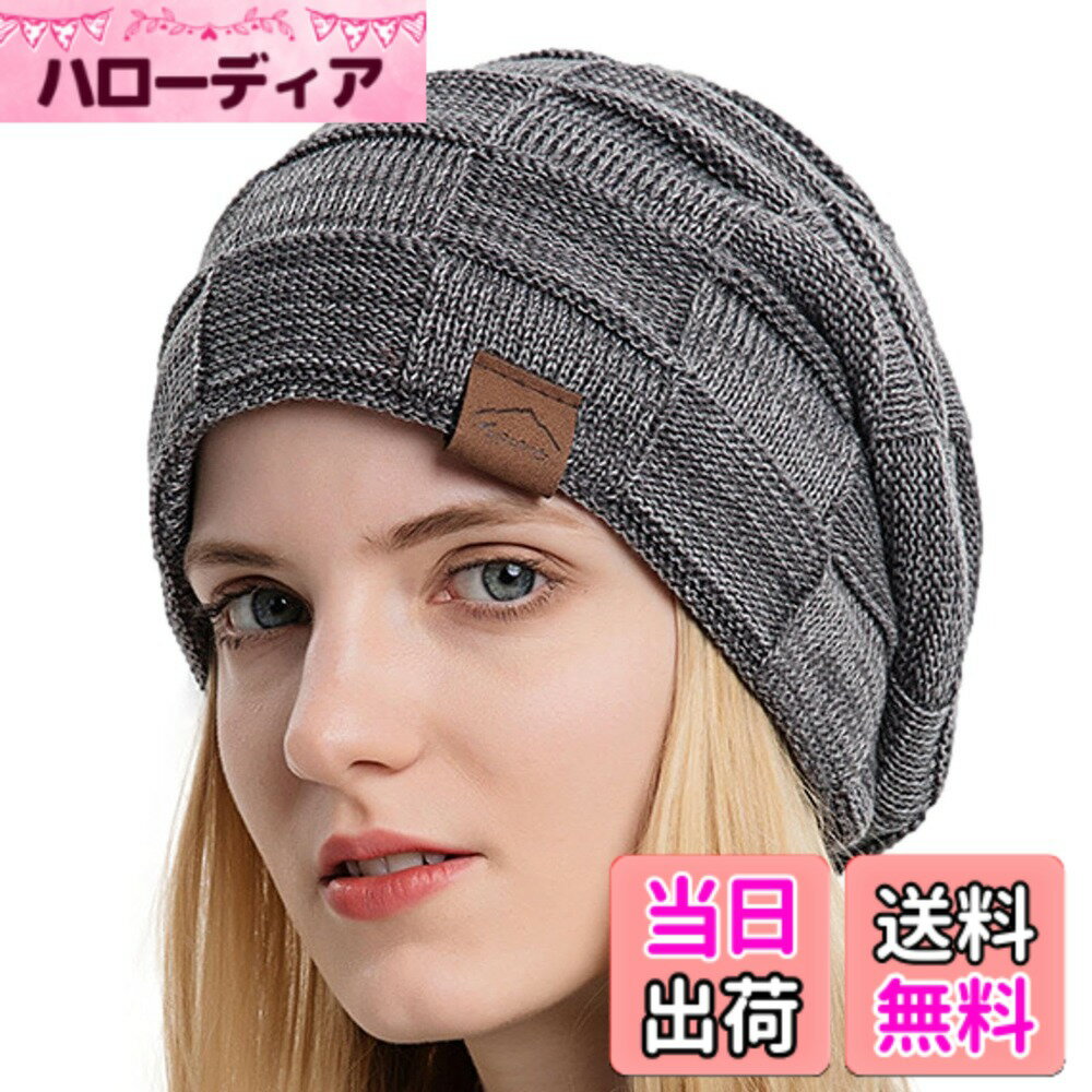 【送料無料】[Nestkanina] ニット帽 あったか かわいい ニットキャップ おしゃれ レディース 無地 あたたかい フリーサイズ 小顔 スノボ 登山 人気 定番 秋冬 HAT047 色：グレー、サイズ：Free Size