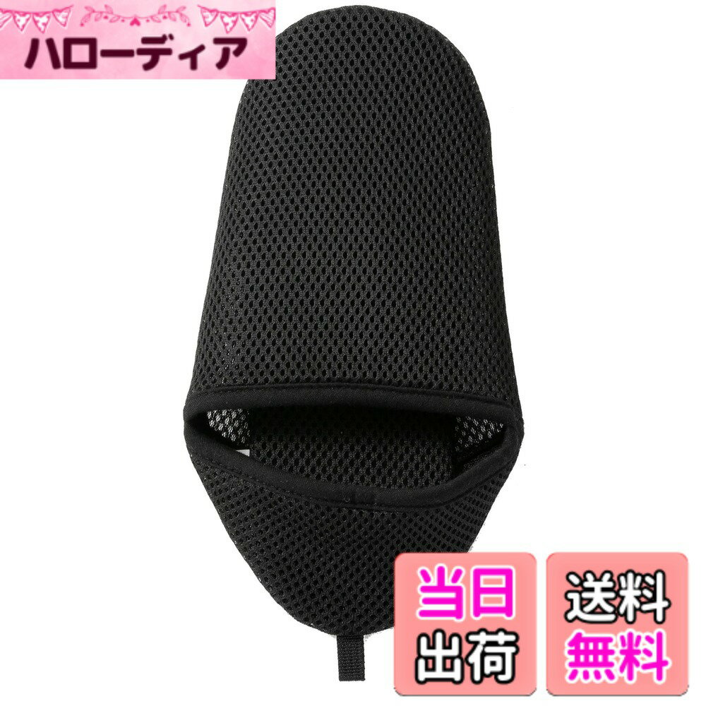 【送料無料】[zenHome] おうちフットカバー メッシュ編み 軽量 スリッパ 洗える 携帯ルームシューズ 春 夏用 室内履き ソックスカバー 色：ブラック、サイズ：25.0~27.0 cm