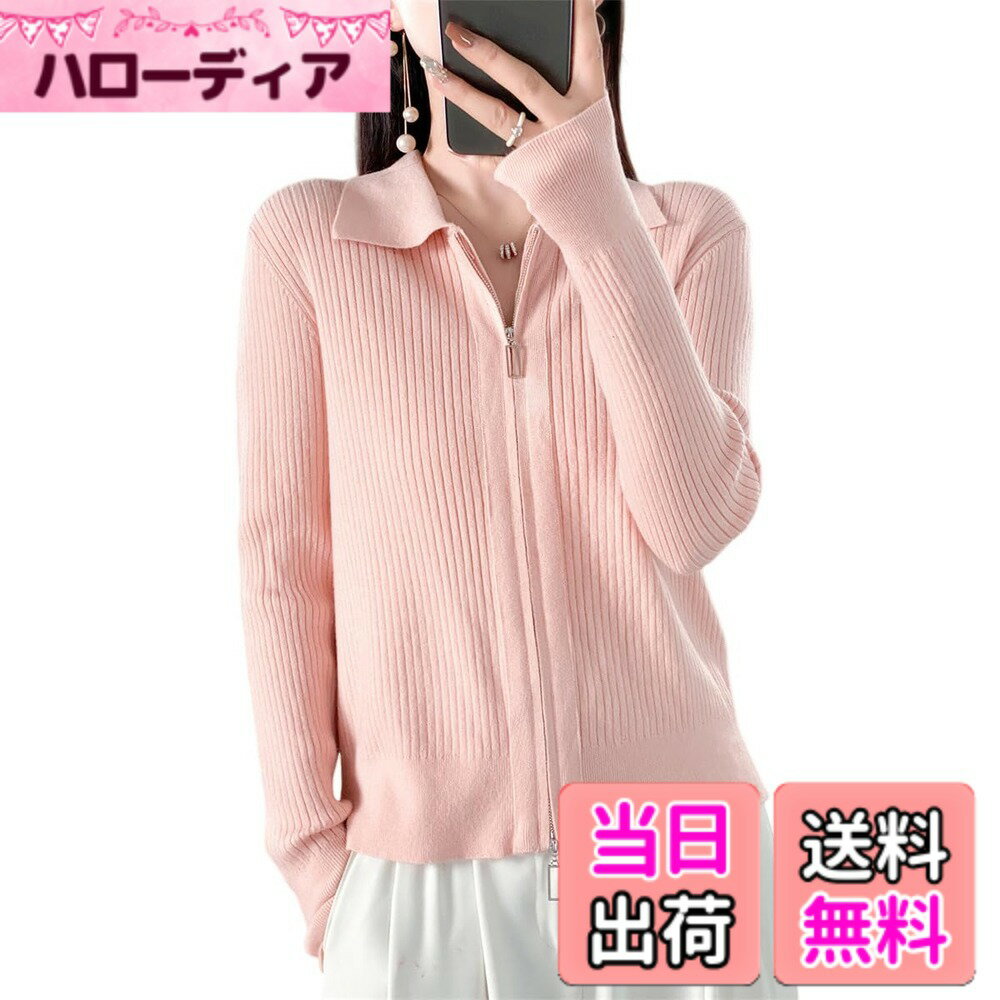 商品情報商品の説明主な仕様 トレンドライクなジップデザインニット。軽い着心地なのでさらっとカーディガン感覚で羽織れ、ライトアウターとしても重宝します。スタイリッシュな印象を与えるフロントジップデザインが特徴で、上下どちらからでも開閉可能なのがポイント。 全開にしたり、裾だけ開けて抜け感を演出したりと、その日の気分やコーディネートに合わせて着こなしの幅が広がります。柔らかな質感のニット素材。ジップの開け具合でバランス良く抜け感を演出しトレンドライクなスタイルに。身体のラインを拾いすぎない絶妙なゆとり感で羽織りからトップス使いまで様々な着回しを楽しめます。ゆったりさのある無地カーディガンは、小さめサイズから大きいサイズまで揃えているので、色んな体型のお客様に合います。くすみ感がイマドキでおとなかわいい8カラーもご用意いしており、是非一枚を買ってください！デニムやカジュアルパンツと合わせたデイリースタイルはもちろん、タイトスカートと合わせてきれいめに着こなすのもおすすめです。オンオフ問わず活躍する万能アイテムです。