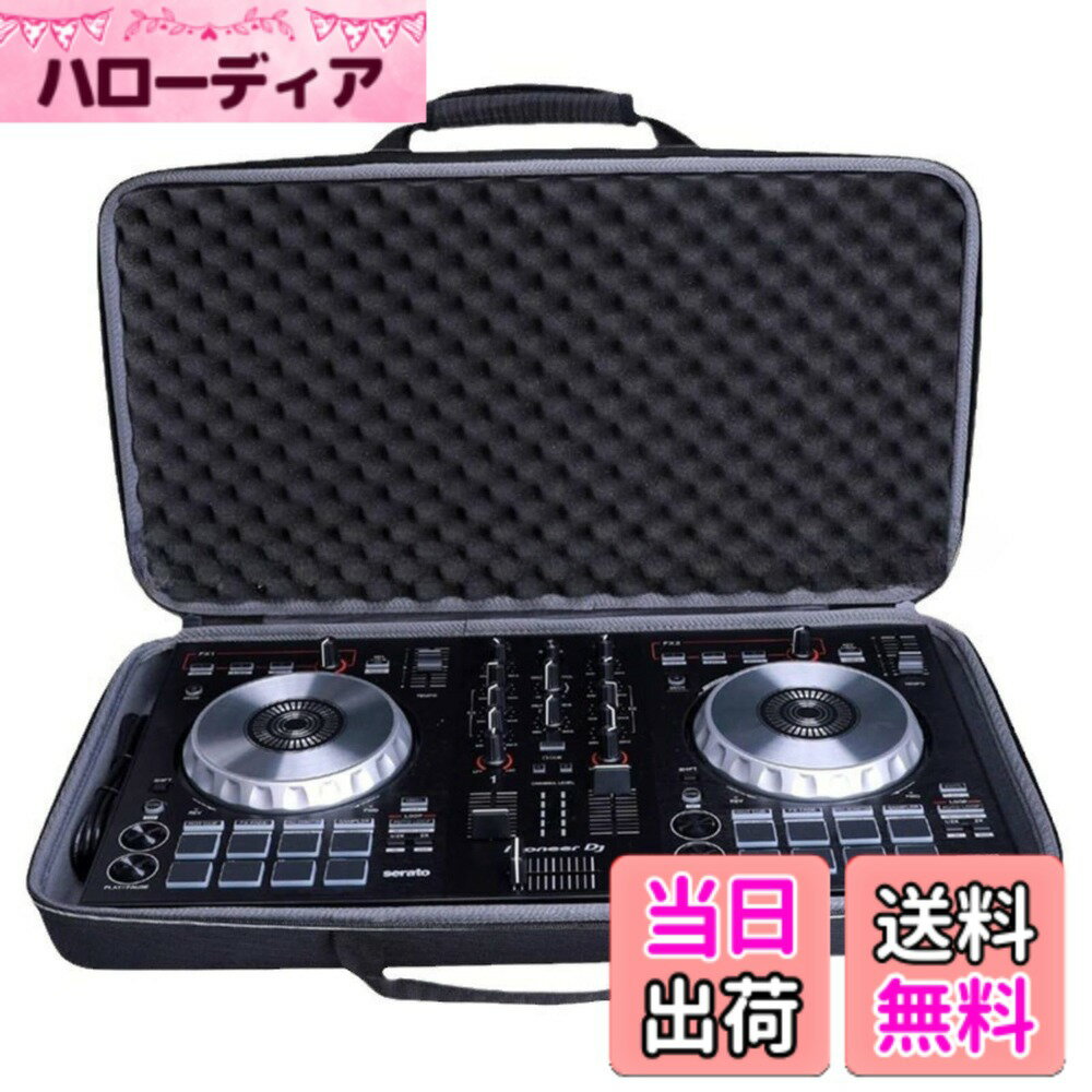 【送料無料】【防水・耐衝撃】DJコントローラーケース for DDJ-400/SB3/SB2/ DDJ-FLX Traktor Kontrol S2 MK3 対応 EVA素材 軽量・防水・衝撃吸収 収納便利 ギグバッグ (50x30x8cm) 色：黒、サイズ：50x30x8cm