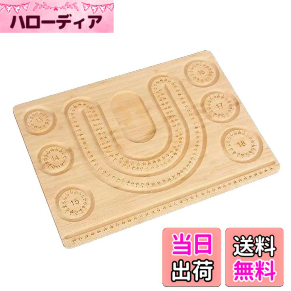 【送料無料】PEWETE 木製ビーズボード ジュエリー測定ボード 測定ビーズデザイントレイ ブレスレットデザインボード ジュエリー作成用 ビーズプロジェクト ネックレス作成用 ハンドメイド工具 色：選択1
