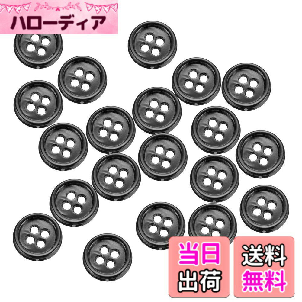 【送料無料】uxcell 20個 メタルボタン 四つ穴 金属 直径11.5mm 電気めっき 丸形 飾り シャツ スーツ 手芸 コート 衣類 袖口 DIY 縫製用 ブロンズ 色：ブロンズ、サイズ：標準