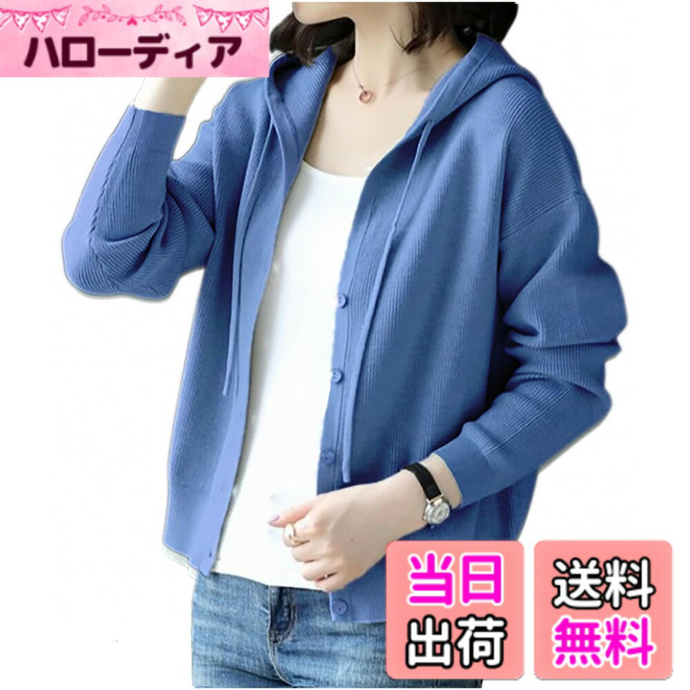 【送料無料】[エムエルーセ] ニット カーディガン 薄手 フード付き パーカー 長袖 ゆったり 春 秋 冬 レディース 色：ブルー、サイズ：M
