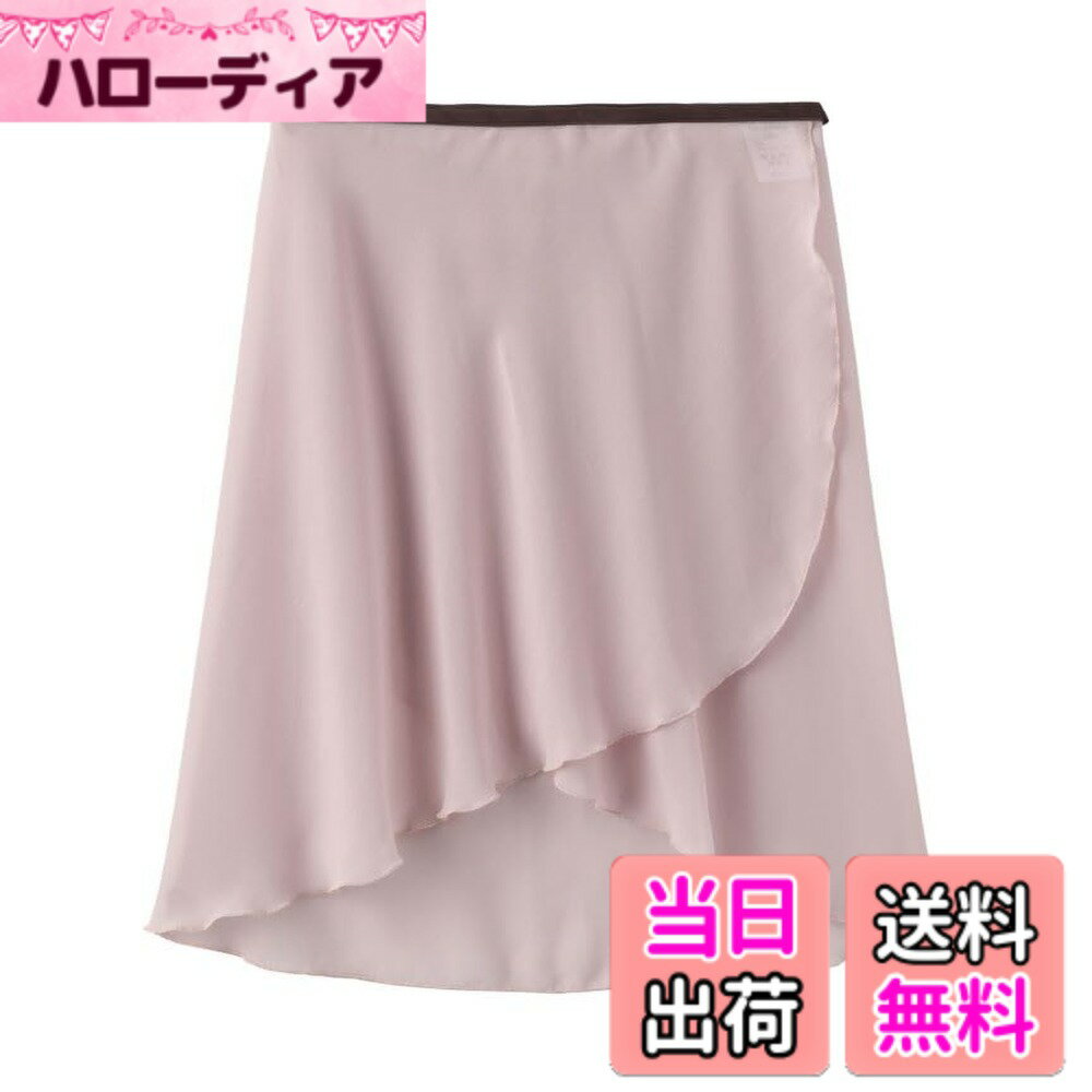 【送料無料】[FairyMary] 丈55センチ バレエ 巻きスカート ロング 大人 マキ スカート 大人 シフォン素..