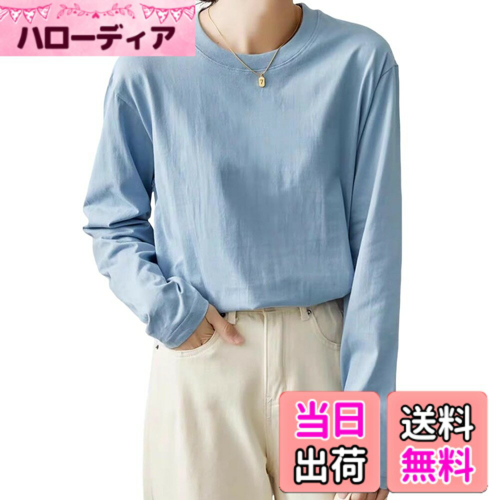 Other - 【送料無料】[Cloudstop] ロンティー レディース 綿100 長袖tシャツ トップス トレンドの新定義・ゆる感・小顔効果 カットソー クルーネック ティーシャツ ロングスリーブ 無地 カジュアル ゆったり 重ね着 きれいめ オシャレ 春秋冬 色：ブルー、サイズ：XL