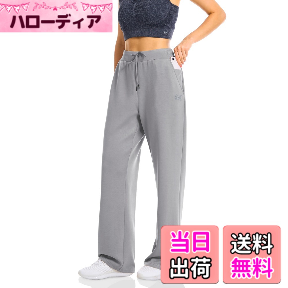 商品情報商品の説明主な仕様 【ワイドパンツ レディースの新定番！】 神グッズ登場 ストレートでゆったりとしたシルエットが脚をスラリと見せ、スタイルアップを実現。レディース パンツとして、どんな体型でも美しいプロポーションを演出。日常からオフィスまで、シーンを選ばず活躍する神グッズです。【レディース ズボン 着心地の設計】 肌に優しくフィット。長時間の着用でも摩擦やストレスを軽減。動きやすさと快適さを両立し、忙しい毎日をサポートします。【パンツ レディース 便利なファスナー付きポケット】 貴重品を安全に収納できる多機能デザイン。外出先でも安心して使える実用性の高さが魅力です。【ズボン レディース肌触りが抜群の微毛糸】 ふんわりとした感触と軽やかな着け心地を実現。季節を問わず快適に過ごせる、上質な素材感をお楽しみください。【レディース パンツ 高級感ある素材で耐久性もバツグン】 しなやかで柔らかな質感が洗練されたスタイルを演出。洗濯後も型崩れしにくく、長く愛用できる逸品です。