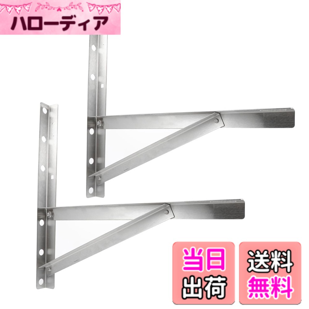 【送料無料】DECHOUS 窓用エアコン取付金具 折りたたみ式ステンレス製三角架台 1-1.5P対応 18.9x16.7x0.8インチ 落下防止フェンス付き 2個セット 色：銀、サイズ：42.5X2X43CM