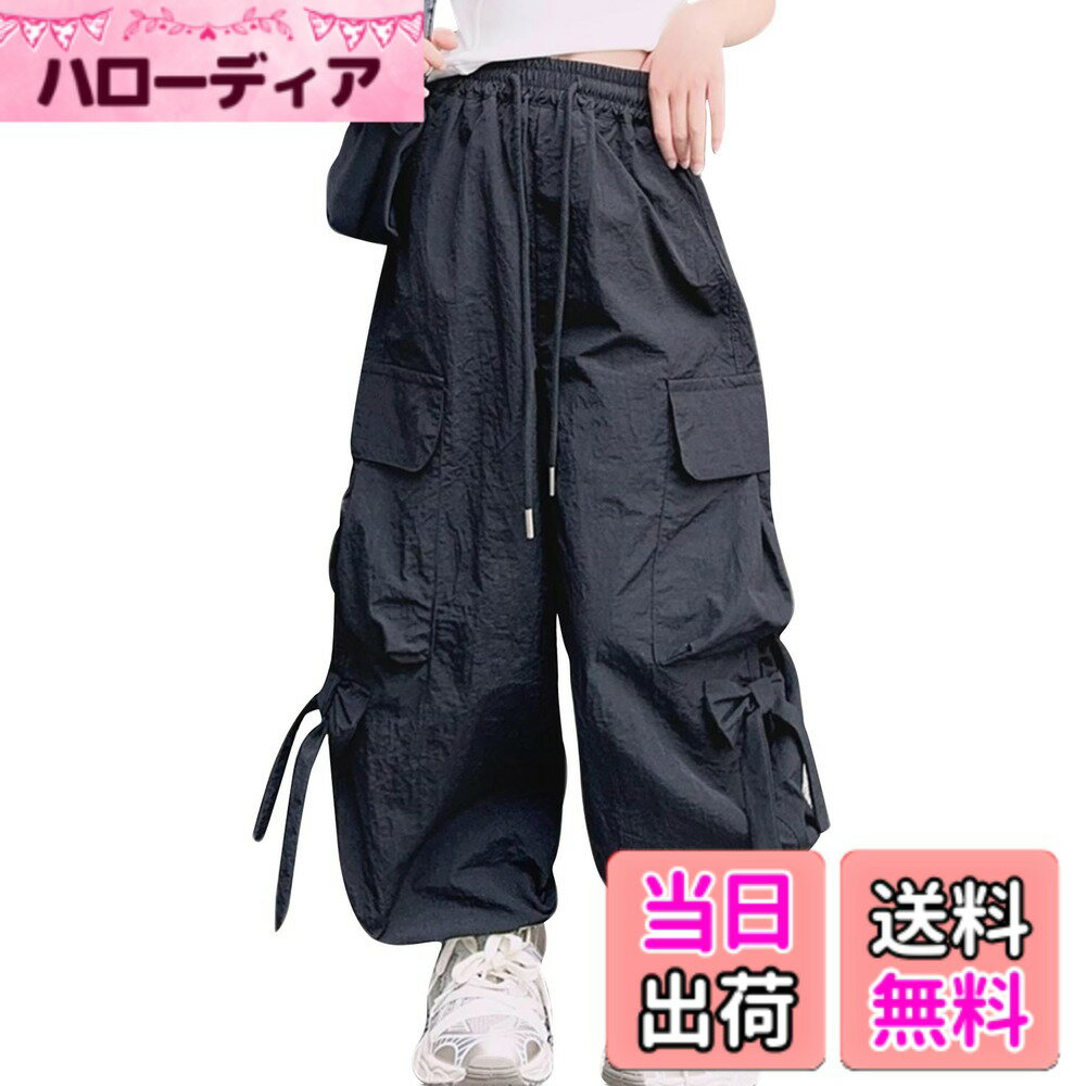 【送料無料】[Panegy] 子供 カーゴパンツ 女の子 ワイドパンツ キッズ 長ズボン ゆったり ジュニア パンツ ロング 薄手 可愛い 子供服 ヒップホップ ダンス衣装 ゴムウエスト ストリート ダンス カジュアル 通学 色：ブラック、サイズ：160