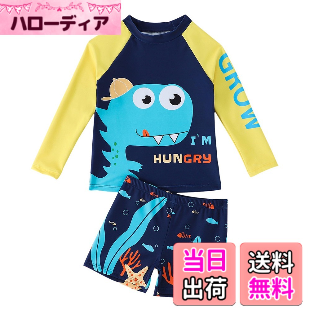 Swimming Suits - 【送料無料】[Panegy] 子供 水着 男の子 長袖 ラッシュガード キッズ スイムウェア ジュニア サーフパンツ 紫外線対策 日焼け防止 uvカット 海遊び ビーチ 海水浴 水泳 温泉 プール 上下セット 色：ネイビー、サイズ：6 Years
