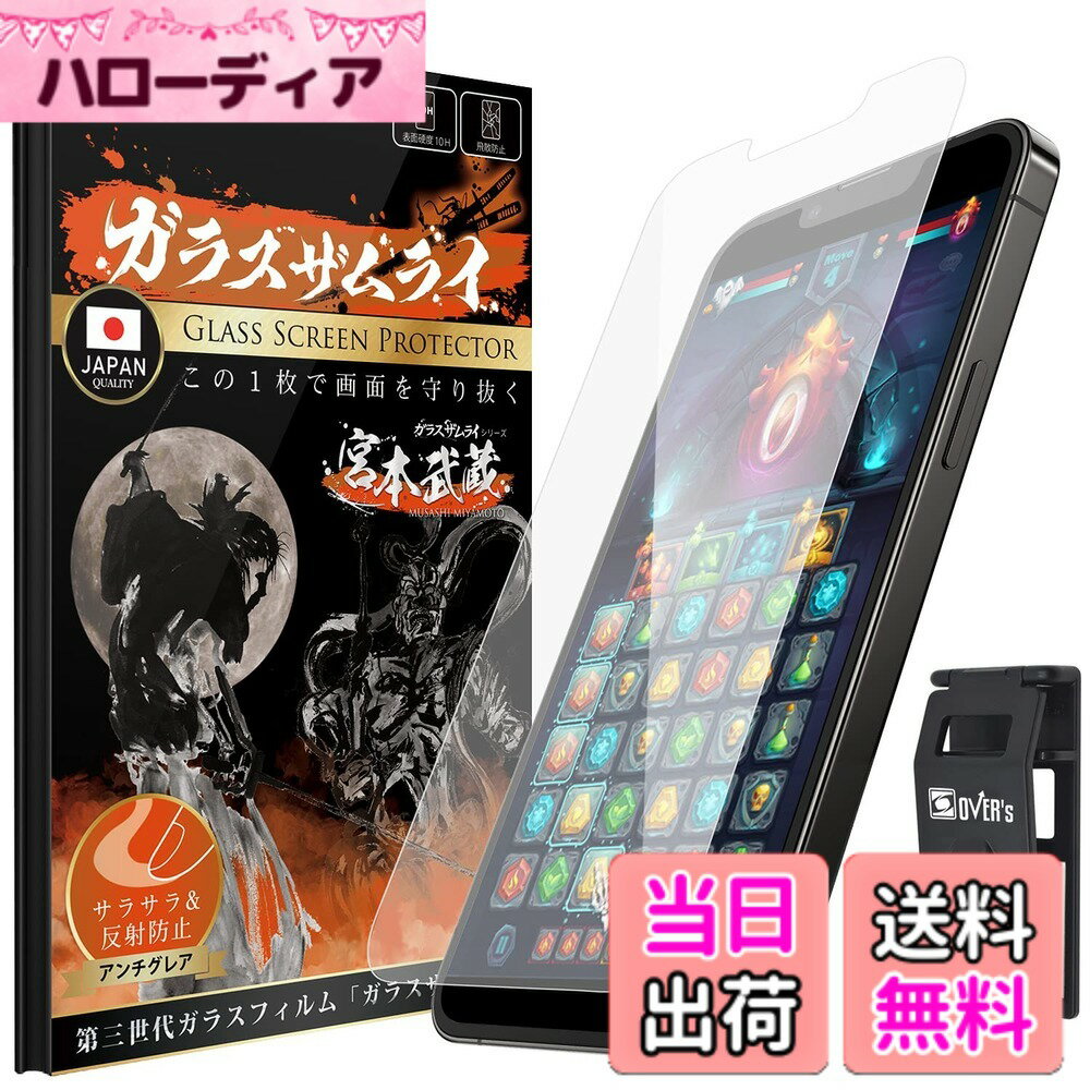 樂天商城 - 【送料無料】ガラスザムライ iPhone_ang 色：透明