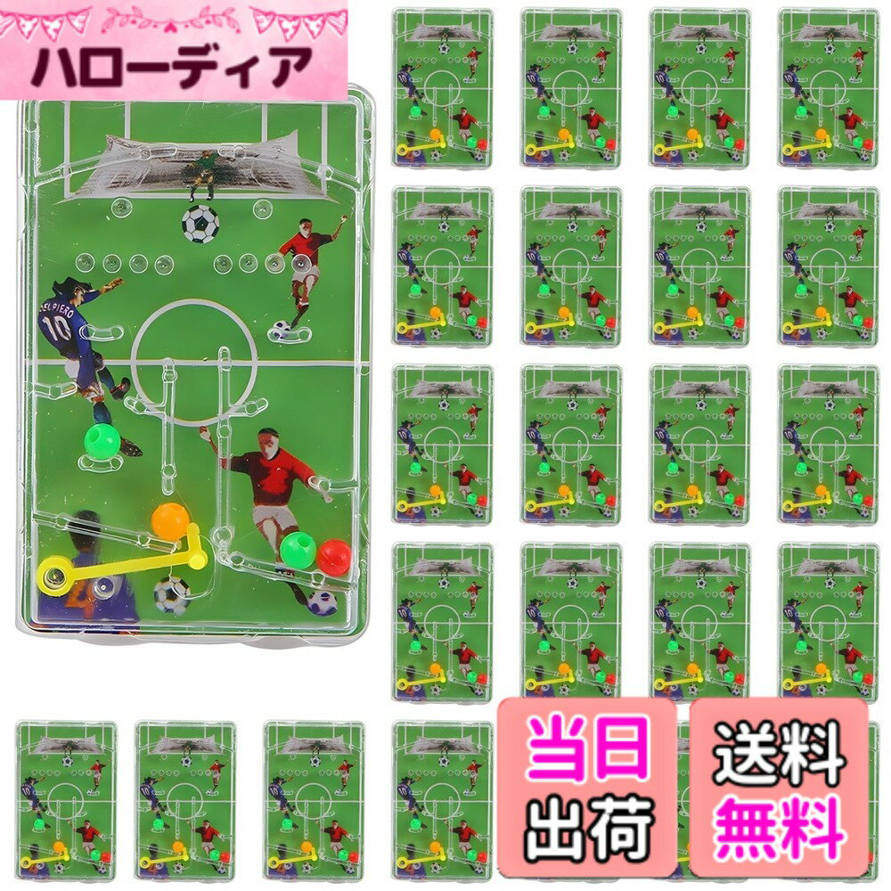 【送料無料】cocoriko ミニ サッカーゲーム 携帯ゲーム サッカー 迷路 景品 縁日 おもちゃ ...
