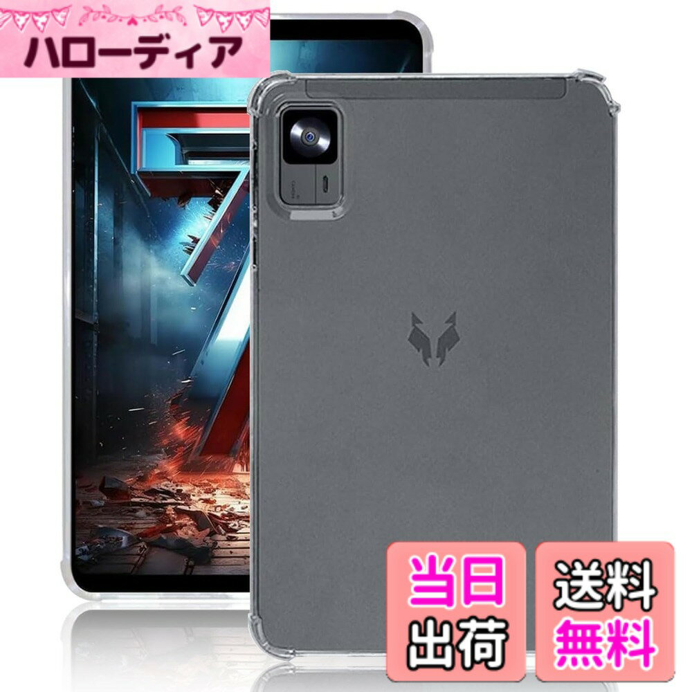 商品情報商品の説明主な仕様 【適用機種】：Headwolf FPad7/FPad7 Pro/FPad6/Alphawolf APad2 モデルに設計した専用スマートカバーとなります。他の機種に対応出来ません。ご購入前に機種をご確認ください。【ハイマテリアル】：透明な色のスリムな薄くて軽量、丈夫で柔軟なTPU、良い手の感覚。【超保護】：上昇したエッジと4つのコーナーは、偶発的な落下や倒れたときにデバイス画面を傷つけたりぶつけたりするのを防ぎます。【簡単なインストール】：妥当な設計により、すべてのボタン、コントロール、ポートを削除せずに簡単にアクセスできます。すべてのボタン、ポートスピーカー、カメラ、その他の機能に直接アクセスできます。【アンチウォーターマスク】：革新的なドットパターンデザインにより、電話とシェルが完全にフィットします。 製品が予約を満たさない場合は、最初に親切にメールしてください。 問題を順調に発行します。
