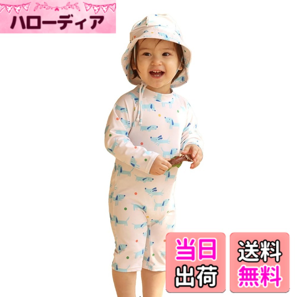商品情報商品の説明説明 ラッシュガードタイプ子供用の水着 上下セットで、スイミングスクールや幼稚園、保育園にも最適です。この夏、たくさん遊んで楽しんでください。海辺、プール、ビーチ、ジム、サーフィン、温泉など、夏の必需品です。赤ちゃんに高級な水着を贈り、高性能でコストパフォーマンスの高い夏を過ごしましょう。 【サイズ】【80/2サイズ】推奨身長80-90cm；推奨体重8-12kg;【90/4サイズ】推奨身長90-100cm；推奨体重12-15kg;【100/6サイズ】推奨身長100-110cm；推奨体重15-18kg;【110/8サイズ】推奨身長110-120cm；推奨体重18-21kg;【120/10サイズ】推奨身長120-130cm；推奨体重22-5kg； モニターの都合上、掲載写真と実際の色が異なる場合がございます。主な仕様 セット内容 長袖ラッシュガード水着+キャップ付き.耳と首を隠してくれる、お揃い柄の帽子がセットに。焼けやすい肩や背中もカバーし、強い日差しや紫外線からしっかり守ってくれます.br速乾防水、そしてしっかりして、弾力性が高く、肌に刺激がありません.ベビースイミングや夏のレジャーにピッタリなスイムウェアです。オールインワンタイプ，お腹がはだける心配が不要，活発でわんぱくなお子様にピッタリ.速乾機能をもった素材だから、動きやすく快適な着心地。海、川遊び、プール、スイミングスクール、兄弟お揃いコーデも出来ちゃう。着脱しやすいよう背中にファスナーデザインだから、お着替えラクラクです。お子様の肌にファスナーが直接触れないよう、内外の両側に裏地ガードがついています。サイズ80（80-90CM）,90(90-100CM),100(100-110CM),110(110-120CM),120(120-130CM)モニターの都合上、掲載写真と実際の色が異なる場合がございます。