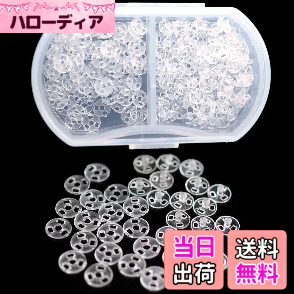 【送料無料】Sempiterno 100セット 極めて小さなドール服のプラスチック製隠しボタン 4mm ミニスナップボタン プラスナップ ドール服，人形着用，ドレス ，DIY，手芸， 裁縫材料 に適してい(トランスペアレント) 色：トランスペアレント