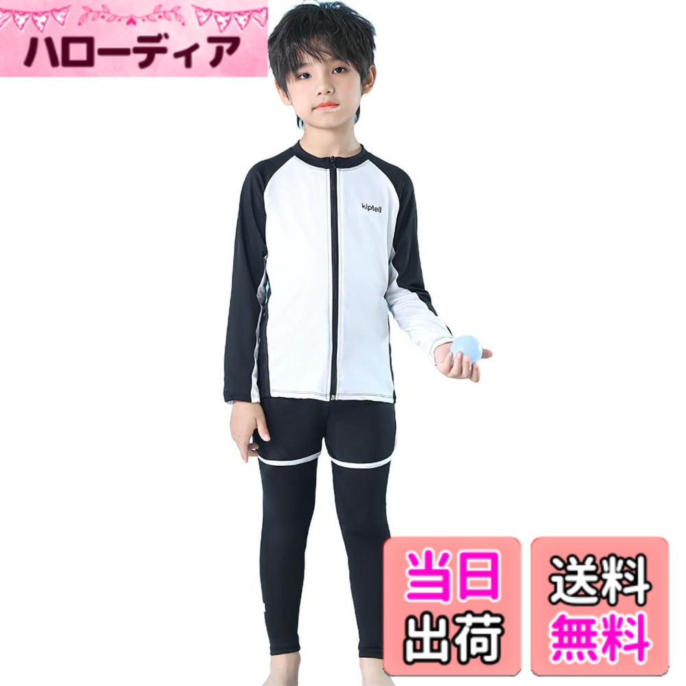 【送料無料】[SLINX] 水着 キッズ 女の子 男の子 子供用 キッズ水着 長袖 ウェットスーツ 長袖ラッシュガード レギンス ハーフパンツ 上下セット セパレートスイムウェア 紫外線対策 日焼け止め 水泳 海水浴 海遊び ビーチ 夏 プレゼン 色：ホワイト男の子、サイズ：160