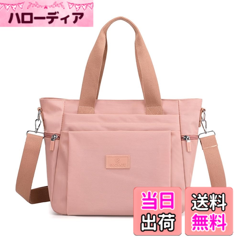 ������̵����[COCO JOIE] ���������Хå� ��ǥ����� 2way �ȡ��ȥХå� Ķ���� �ӥ��ͥ��Хå� ������ ��Ω �ʥ����� A4 �Ф᤬�� �ڤ� ...