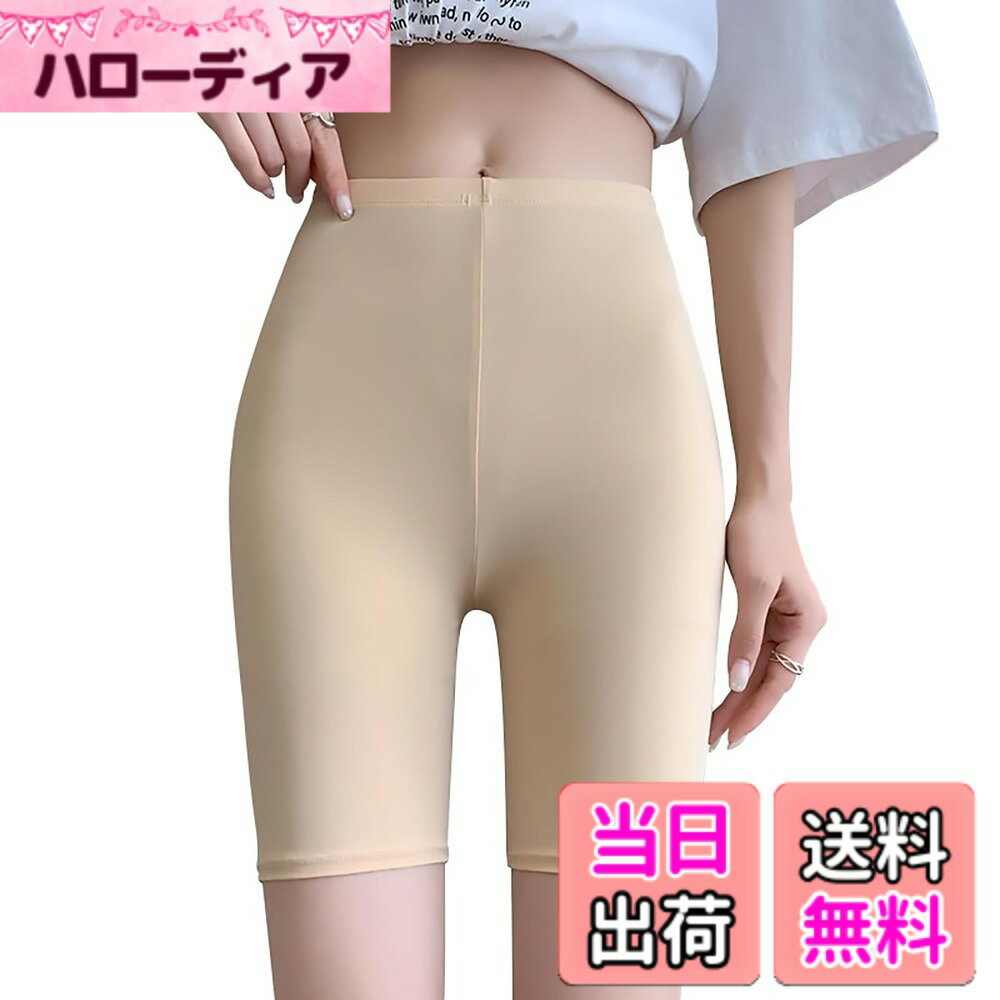 【送料無料】[QINTIAN] ヨガパンツ レディース 3分丈 バービーパンツ サメパンツ [吸汗速乾・伸縮性・通気性] 女性 ヨガウェア スポーツタイツ ショートパンツ ヒップアップ タイトパンツ シェイプアップ むくみ解消 タイトパンツ 美脚 桃尻 脚 色：ベージュ、サイズ：M