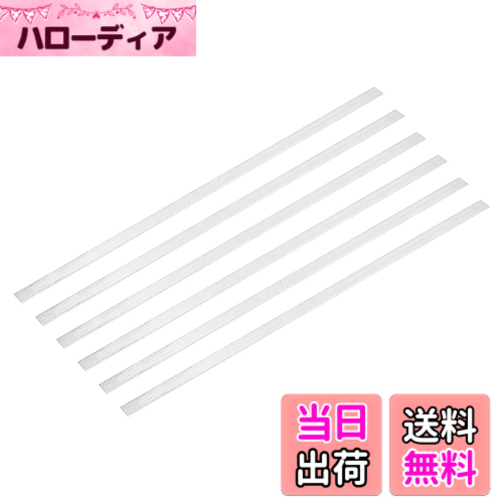 【送料無料】uxcell アルミ平板 アルミ平角棒切削 穿孔 加工容易 DIY 補修 補強金具 止め ...