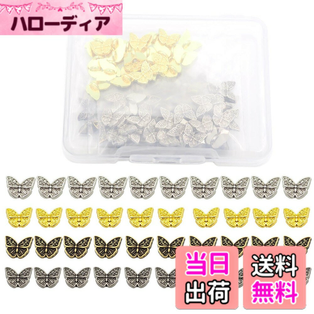【送料無料】sempiterno 100個 極小の蝶のメタル ボタン 金属製ミニボタン 手縫い人形服の飾りボタン DIY補助材料 縫製材料 ドール人形 ぬいぐるみのため ドール服 (4色混合) 色：トランスペアレント